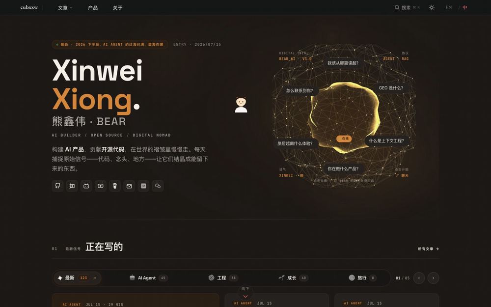 The home page in dark mode